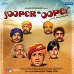 Amabarish Das Songs MP3 Download